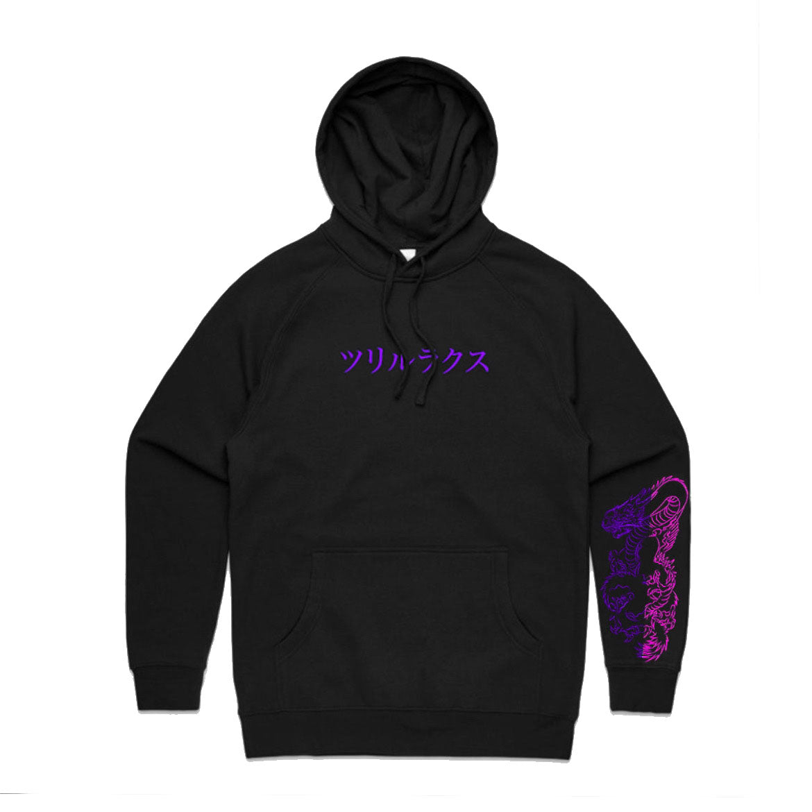 NEW! Black Purple & Pink Dragon Hoodie – Trillax.co