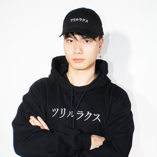 NEW Black Trillax Cap - Trillax.co