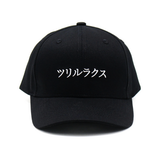 NEW Black Trillax Cap - Trillax.co
