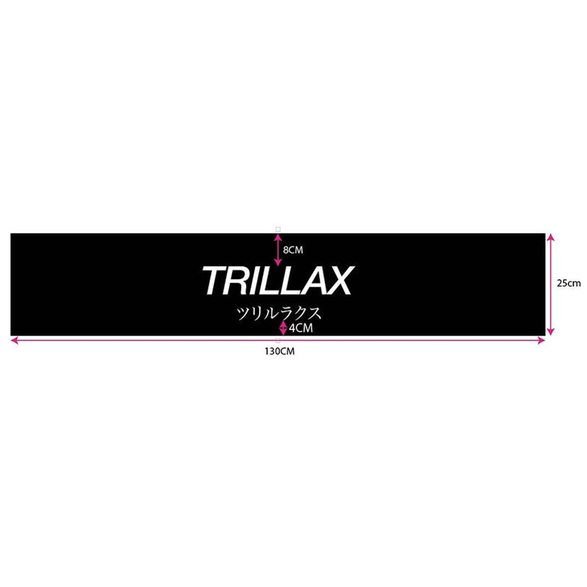 Black Trillax Car Banner - Trillax.co