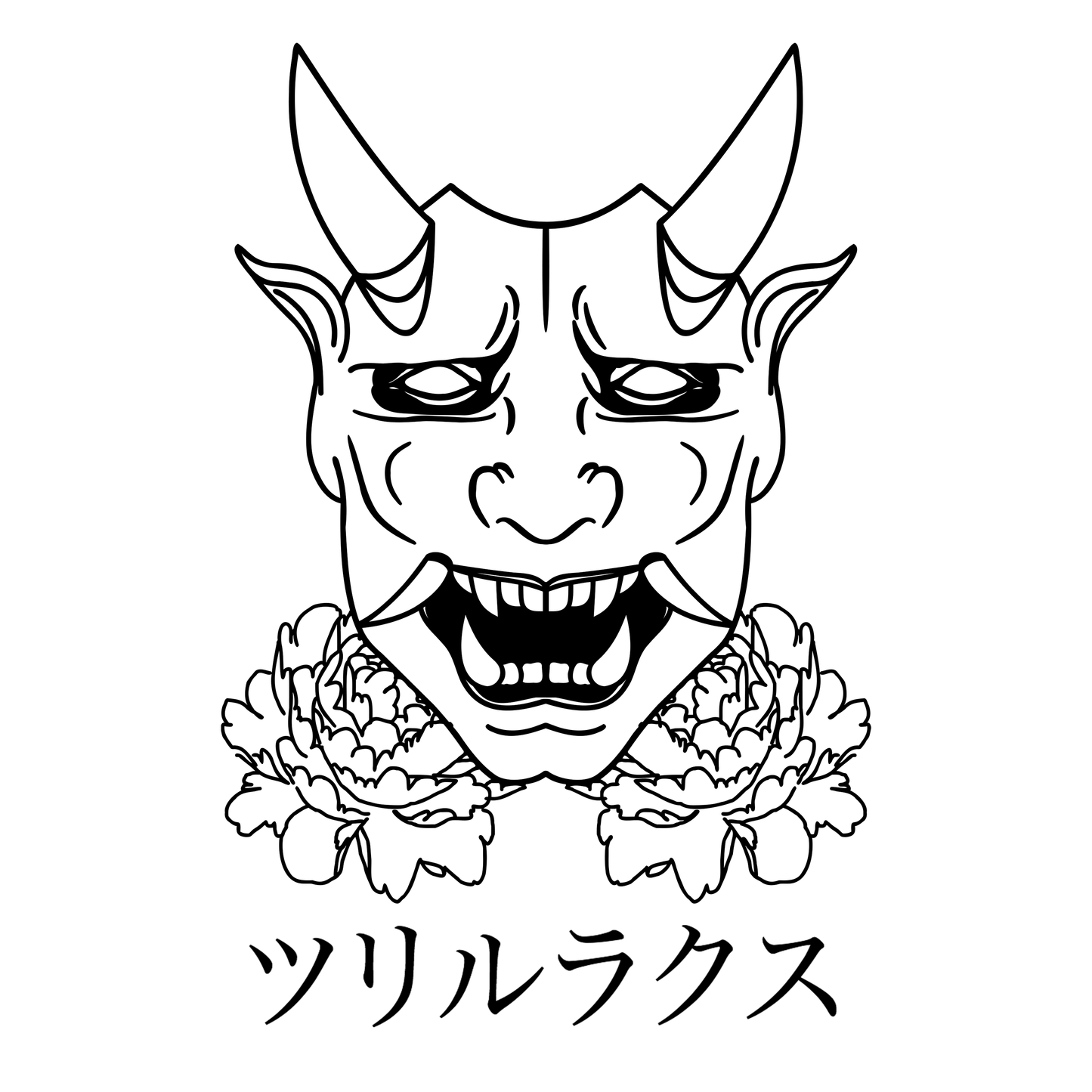 Vinyl Oni Sticker - Trillax.co