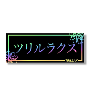 Trillax Holographic Slap Sticker