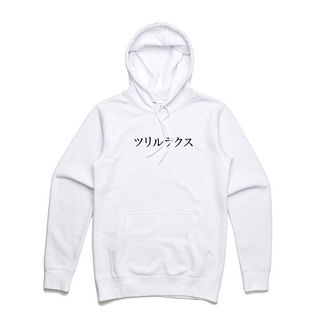 Trillax White Oni Hoodie front